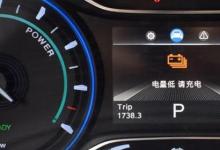 日常生活:汽車電瓶虧電怎么恢復(fù)電量