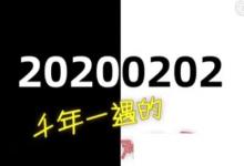 日常生活:強(qiáng)迫癥的福音世界完全對(duì)稱日是什么