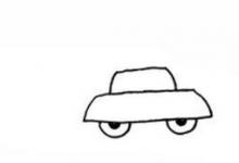 跑車簡(jiǎn)筆畫(huà)