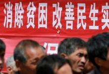 日常生活:2020年脫貧標(biāo)準(zhǔn)人均純收入多少
