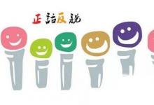 日常生活：有哪些經(jīng)典的年會(huì)互動(dòng)小游戲
