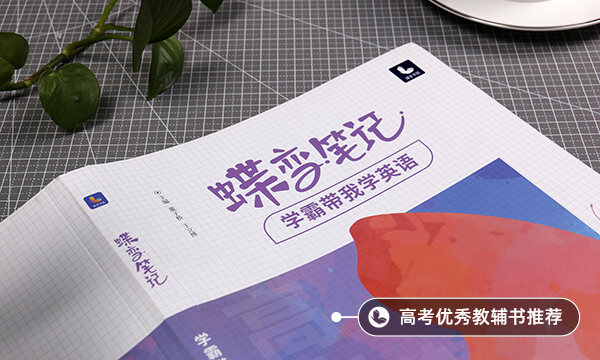 高一英語補課應(yīng)該補什么內(nèi)容