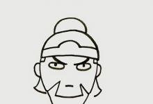 關(guān)羽如何畫簡筆畫？