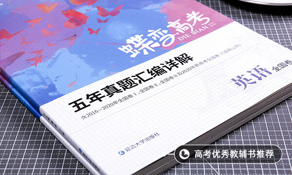 高一英語(yǔ)怎么學(xué)才能提高