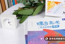 教育資訊:一對(duì)一英語哪家機(jī)構(gòu)好 可以選擇哪家