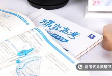 教育資訊：數(shù)學思維課線上哪家好 哪家比較靠譜