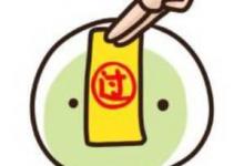 日常生活:報(bào)考點(diǎn)是什么意思