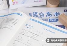 教育資訊：反三角函數定義域是什么 如何確定定義域