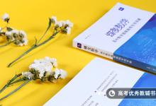 教育資訊:數(shù)列極限的定義 有哪些性質(zhì)