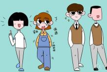 中考快訊:遇到中學(xué)生早戀時(shí)家長(zhǎng)怎么辦