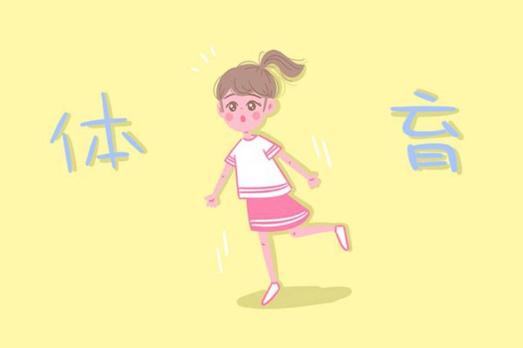 煙臺中考體育改革 加強(qiáng)學(xué)生體育鍛煉