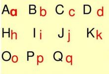 日常生活:音節(jié)和音序有什么區(qū)別