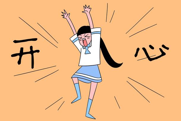 楚雄師范學院口碑怎么樣好就業(yè)嗎 全國排名第幾