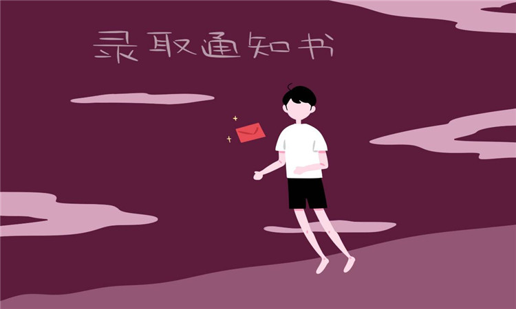錄取通知書什么時候發(fā) 中考沒被錄取怎么辦