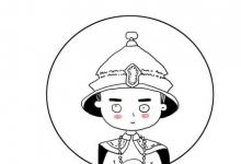 宮廷人物簡筆畫圖片大全