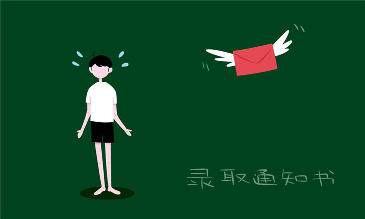 中考錄取通知書什么時(shí)候發(fā) 一般幾天會(huì)到