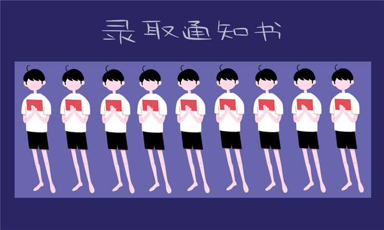 錄取通知書(shū)什么時(shí)候發(fā) 中考考生怎么拿