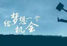 日常生活:研究生調(diào)劑是什么意思