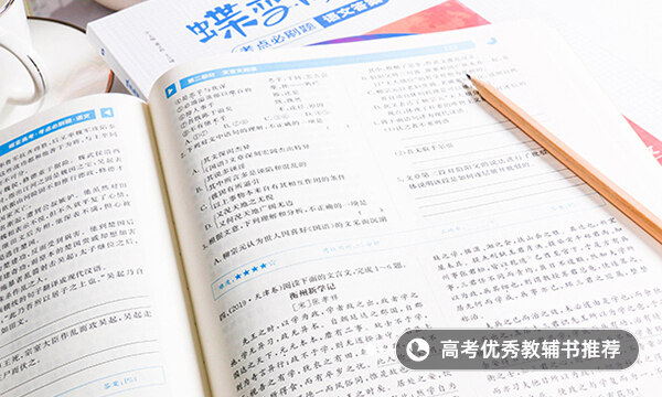 一生值得讀的十本書(shū)