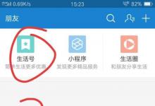 日常生活：郵政速遞不知道單號怎么查快件