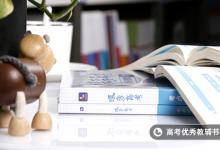 教育資訊：瞬時速度怎么算 計算方法是什么