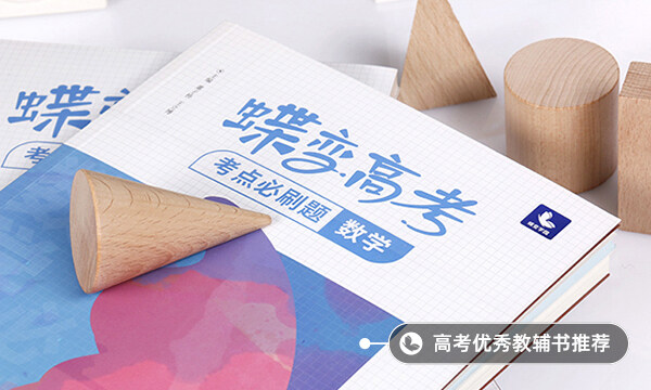 圓錐曲線的神級結論