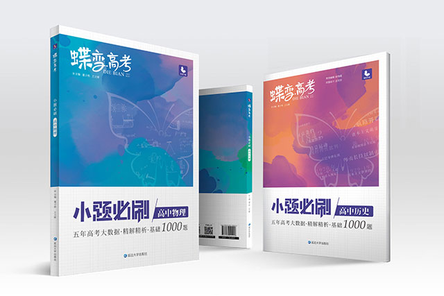 新高考口腔醫(yī)學(xué)報(bào)考條件