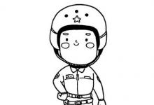 軍警簡(jiǎn)筆畫全集