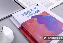 教育資訊:竹石古詩(shī)的意思翻譯 古詩(shī)譯文