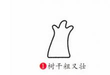 榕樹(shù)簡(jiǎn)筆畫(huà)臺(tái)階全圖