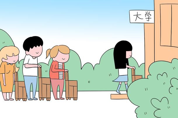 如何充實(shí)度過大學(xué)生活