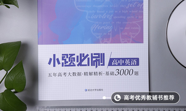 學(xué)英語(yǔ)有哪些正確的方法 怎么學(xué)英語(yǔ)