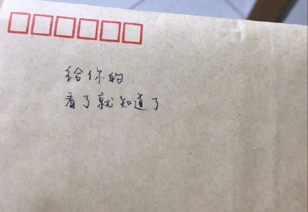 教科書級的搭訕