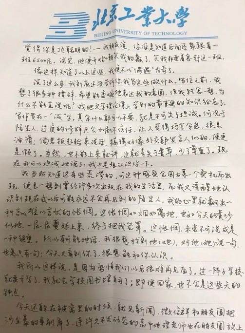 教科書級的搭訕