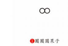 椰子樹(shù)怎么畫(huà)簡(jiǎn)單的筆畫(huà)？