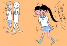 教育資訊：遼寧中醫(yī)藥大學(xué)口碑怎么樣好就業(yè)嗎 全國(guó)排名第幾