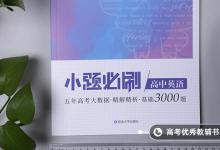 教育資訊：學英語有哪些正確的方法 怎么學英語