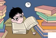 教育資訊：沈陽大學口碑怎么樣好就業(yè)嗎 全國排名第幾