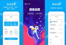 教育資訊：長江大學文理學院口碑怎么樣好就業(yè)嗎 全國排名第幾