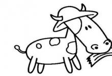 牛簡(jiǎn)筆畫全集