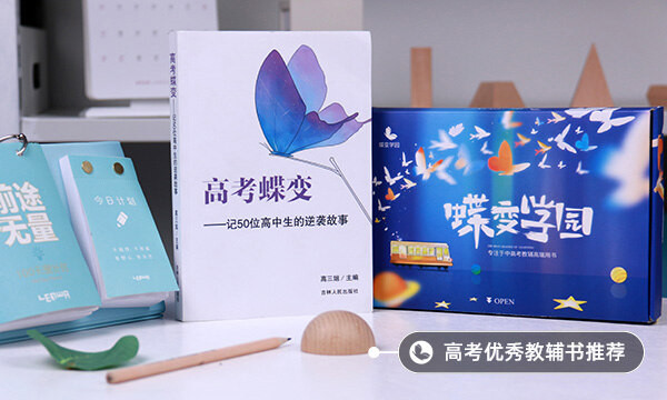 貴州師范大學(xué)口碑怎么樣好就業(yè)嗎 全國(guó)排名第幾