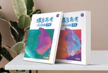 教育資訊:家長(zhǎng)建議怎么寫最簡(jiǎn)單 家長(zhǎng)評(píng)語(yǔ)大全