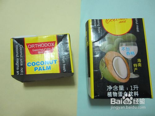 廢舊利用：塑料瓶(飲料盒)做筆筒!