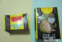 廢塑料瓶(飲料盒)當(dāng)筆筒！