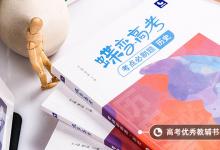 教育資訊:二戰(zhàn)導(dǎo)火索是什么事件 轉(zhuǎn)折點是什么
