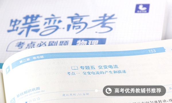 轉(zhuǎn)動慣量公式是什么 怎么計算