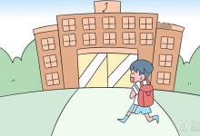 中考快訊:職高能考大學嗎 職業(yè)高中能什么樣的大學