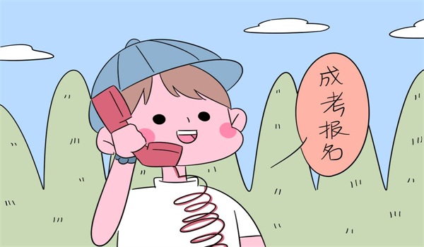 初中畢業(yè)可以參加成人高考嗎 提升學(xué)歷有哪些途徑