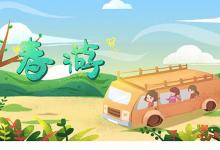 這可能是最討孩子喜歡的手工沒有之一