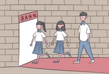 教育資訊：安徽高考體檢時間一般什么時候 有哪些注意事項